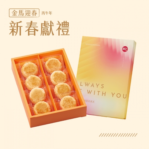 肉鬆麻糬酥餅禮盒